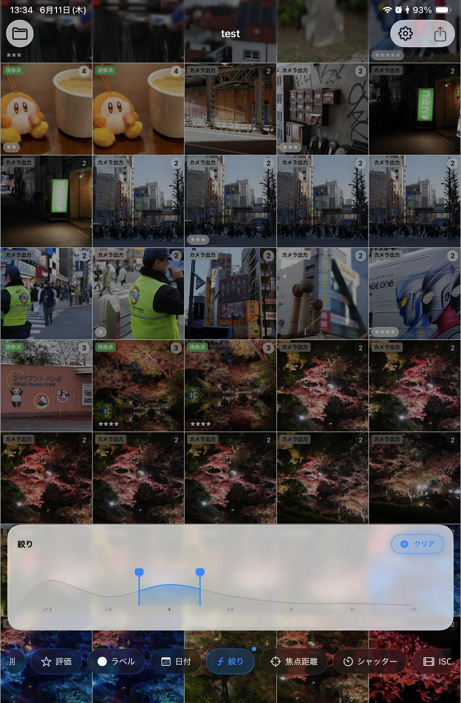 Filtering on iPad