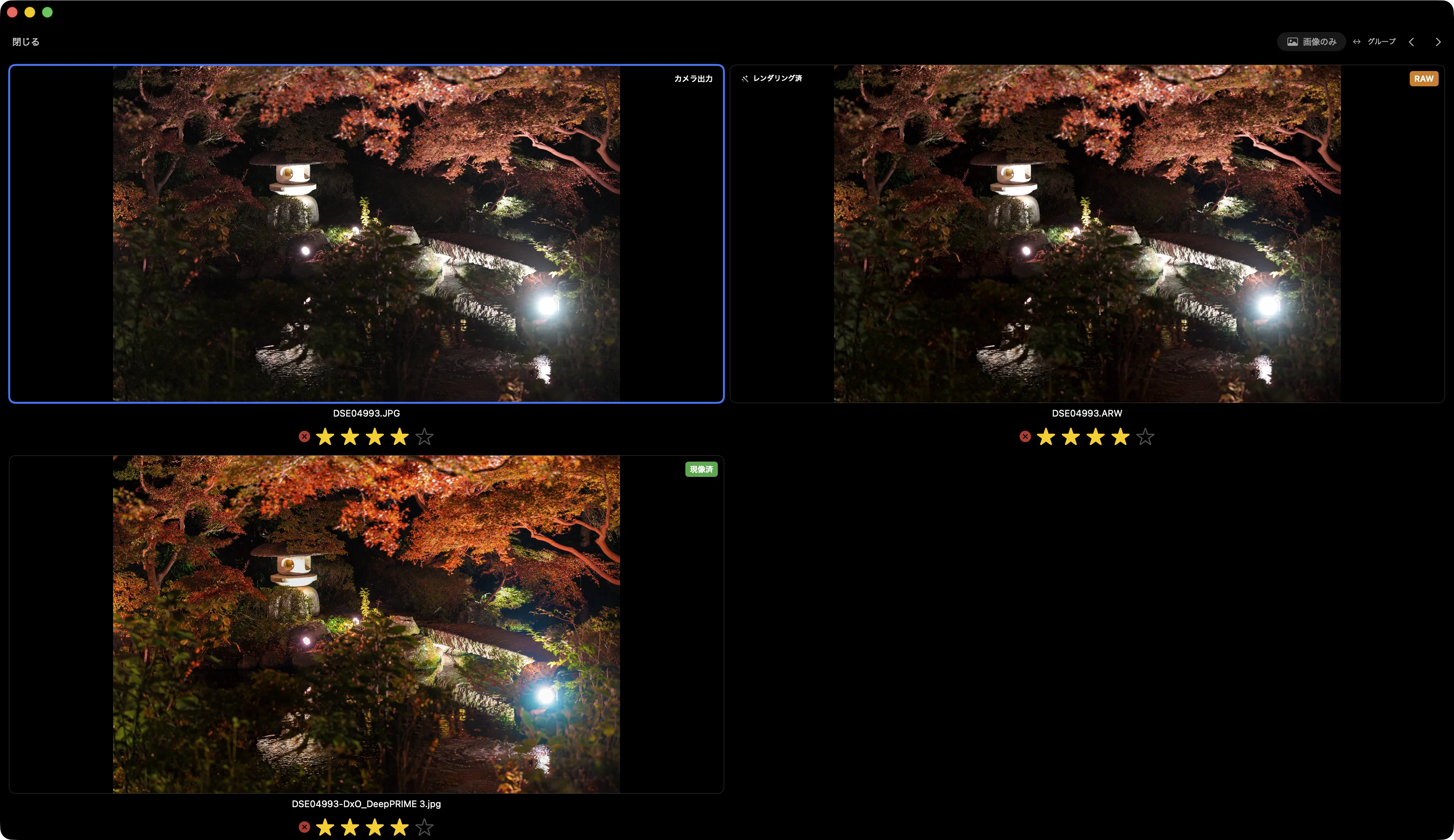 Grouping on macOS